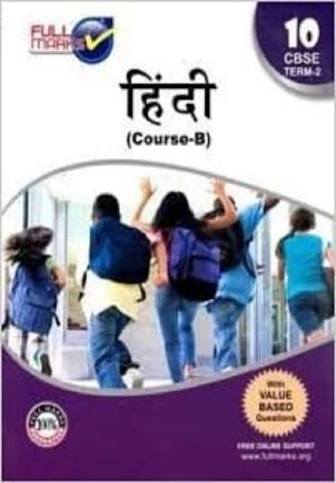 CBSE Hindi Classes (Class 6–12)  by Dr Sahil Sharma