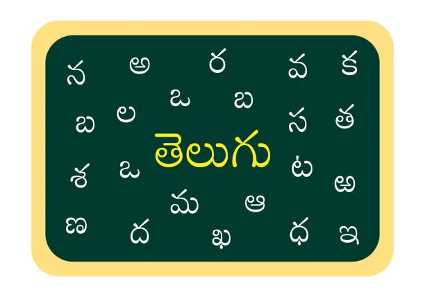 TELUGU Course by Tej