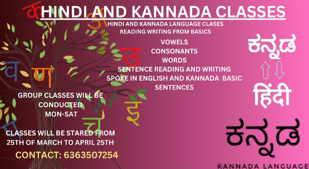 Spoken Kannada Language Course(Reading, Writing & Speaking) by Namrata Kekare