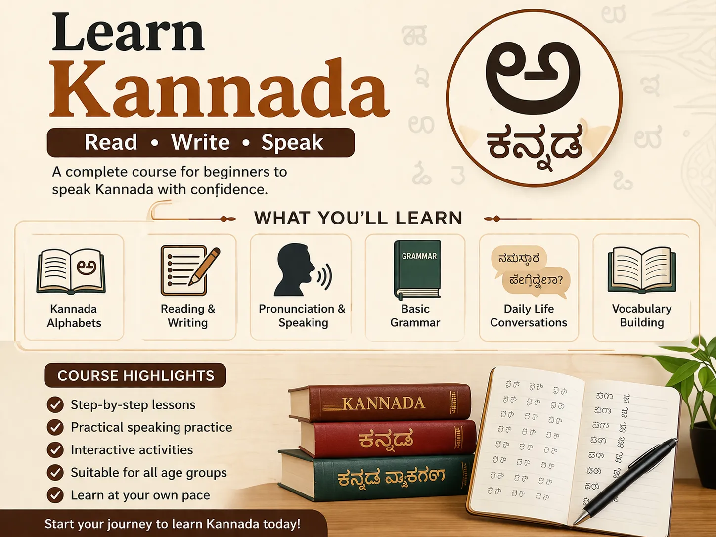 Kannada Tution