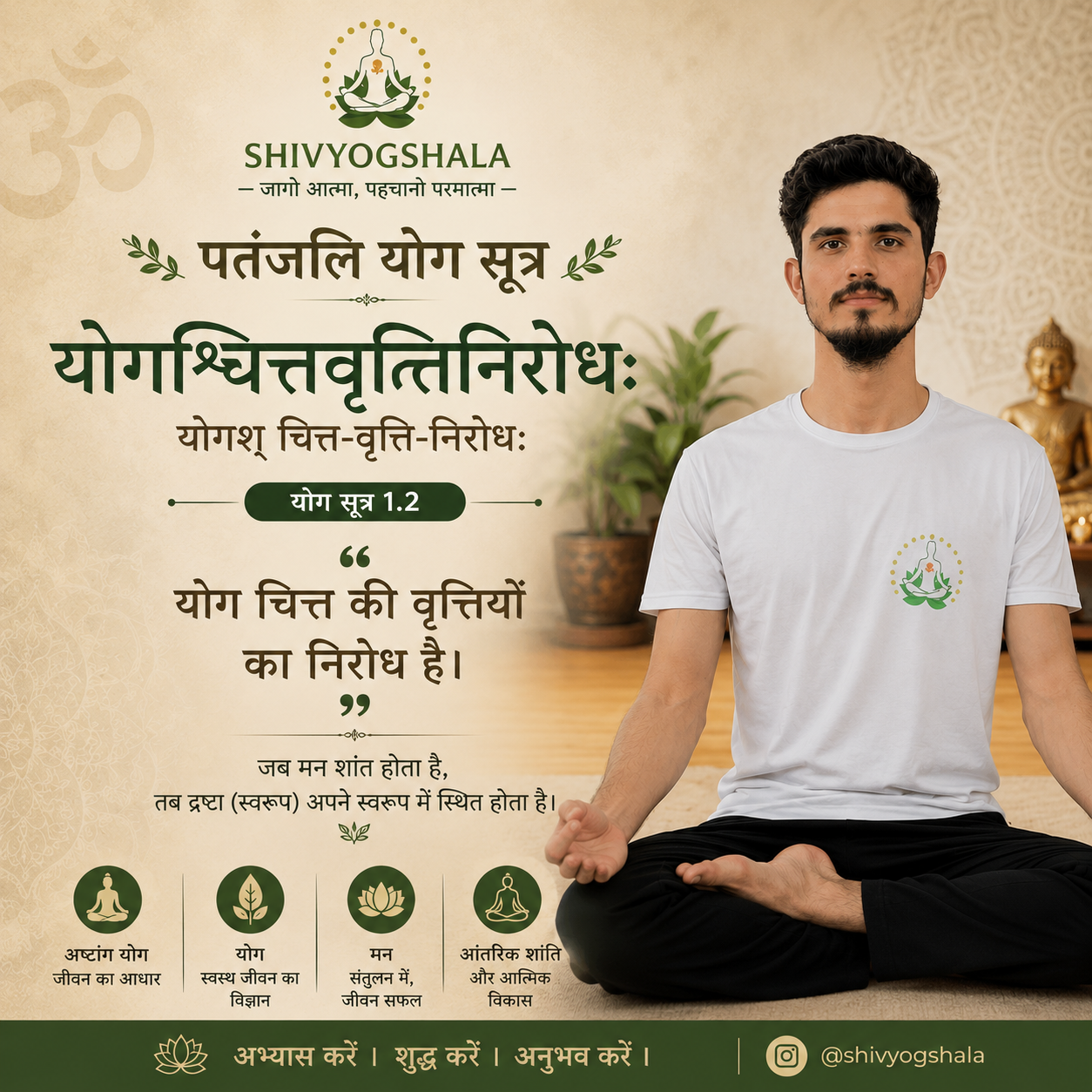 Yoga teacher training