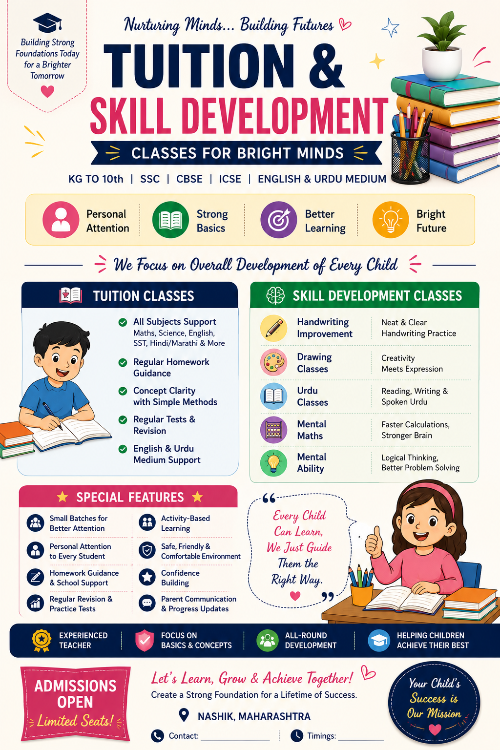 School Curriculum (KG to 12)