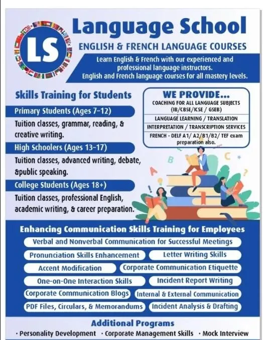 English Communication & French Course by Mohan Shankar Tikiani