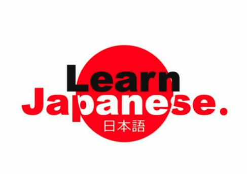 Japanese Language N5, N4, N3